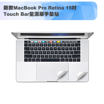 新款MacBook Pro Retina 15吋Touch Bar全滿版手墊貼-經典銀(A1707)