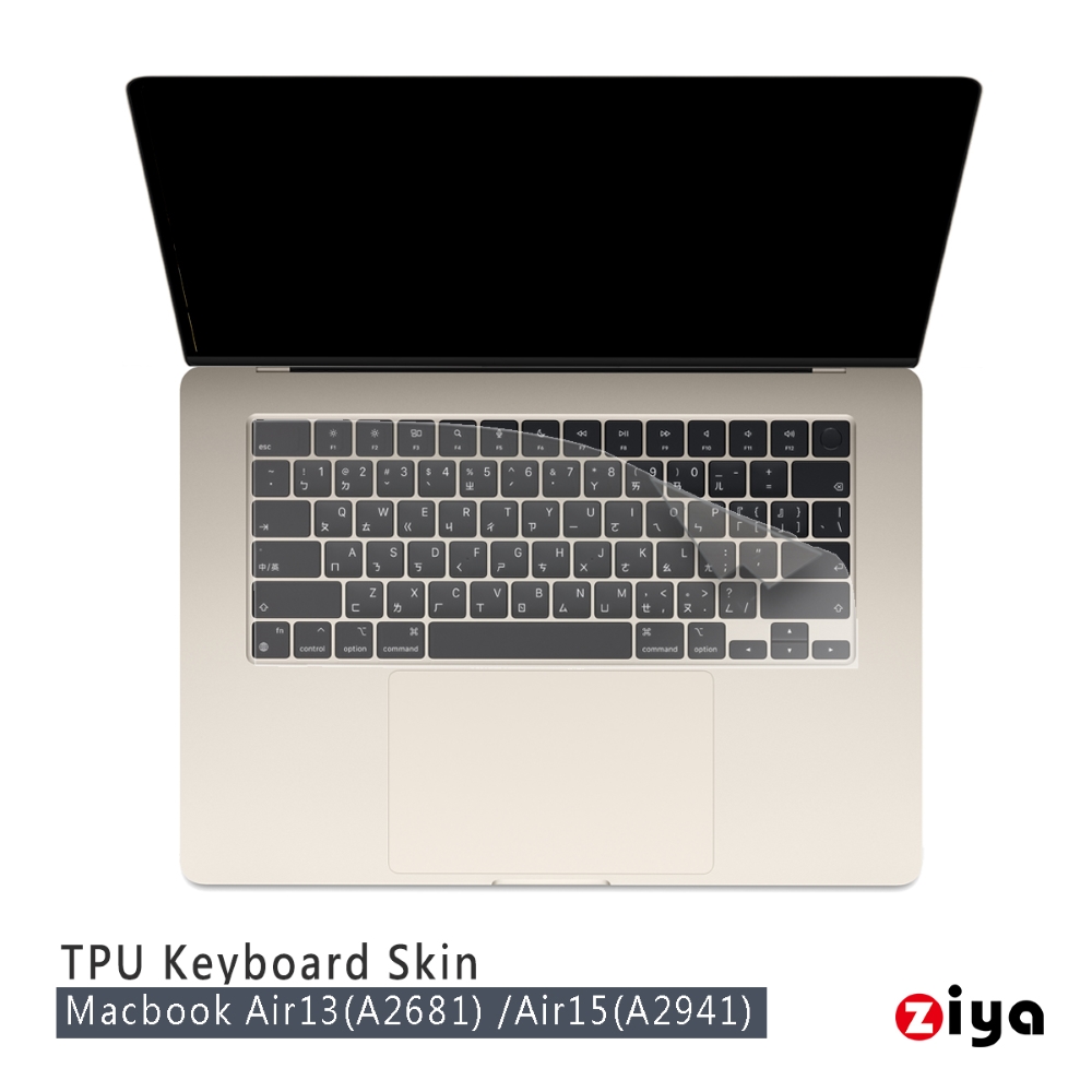 [ZIYA Apple MacBook Air13/Air15 鍵盤保護膜 超透TPU材質(A2681/A2941)