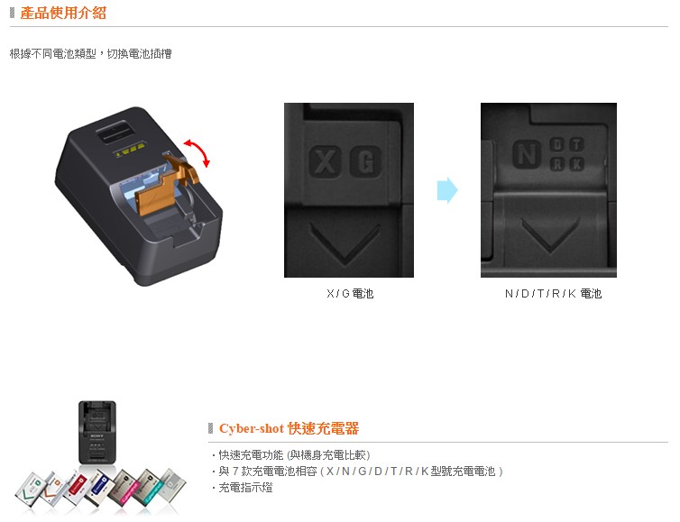 驚きの安さ Sony 充電器 Csgc バッテリー 充電器 Chauffagevanbrabant Be 驚きの安さ Sony 充電器 Csgc バッテリー 充電器 Chauffagevanbrabant Be