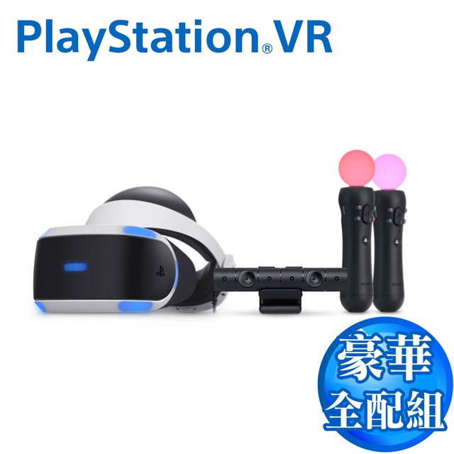 初回限定 電子問屋SONY ソニー PlayStation VR Special Offer CUHJ
