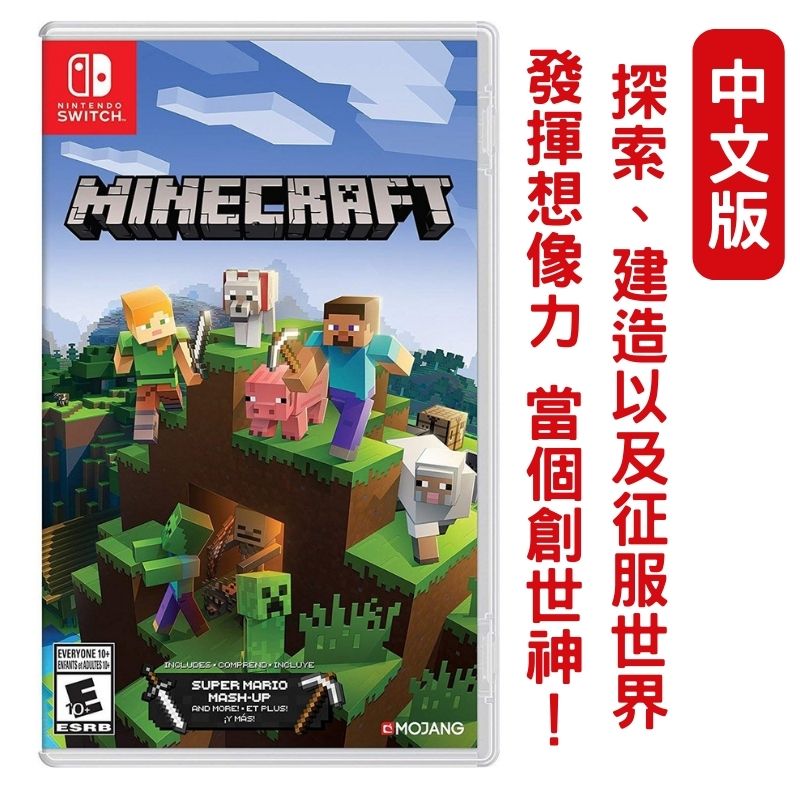 Ns Switch 我的世界minecraft 中英日文美版 Pchome 24h購物