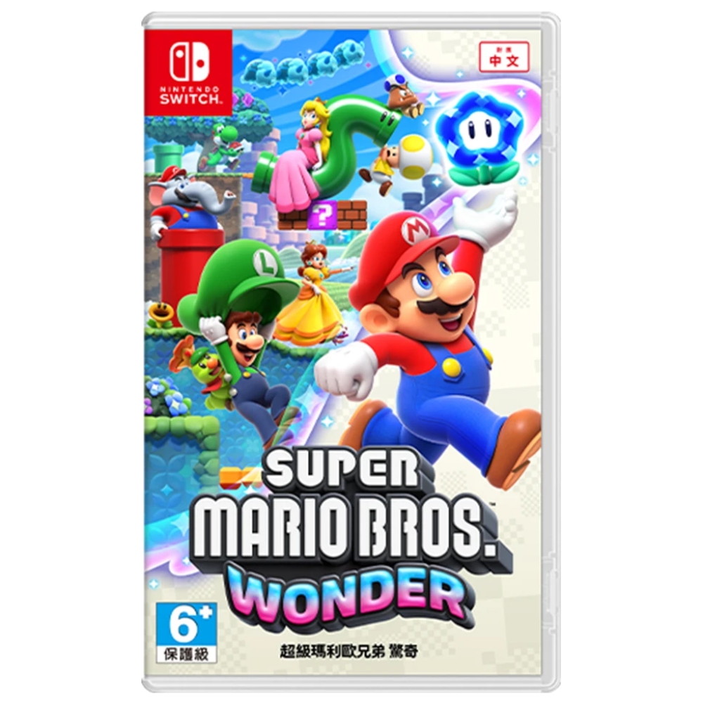 【Nintendo 任天堂】Switch 超級瑪利歐兄弟 驚奇 中文版