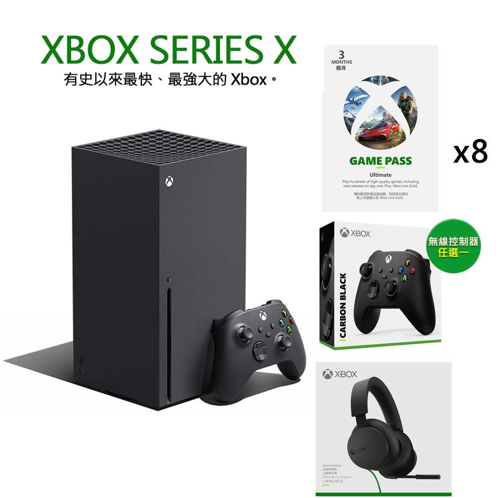 Microsoft 微軟| Xbox Series X 主機- 商品價格|BigGo比個夠