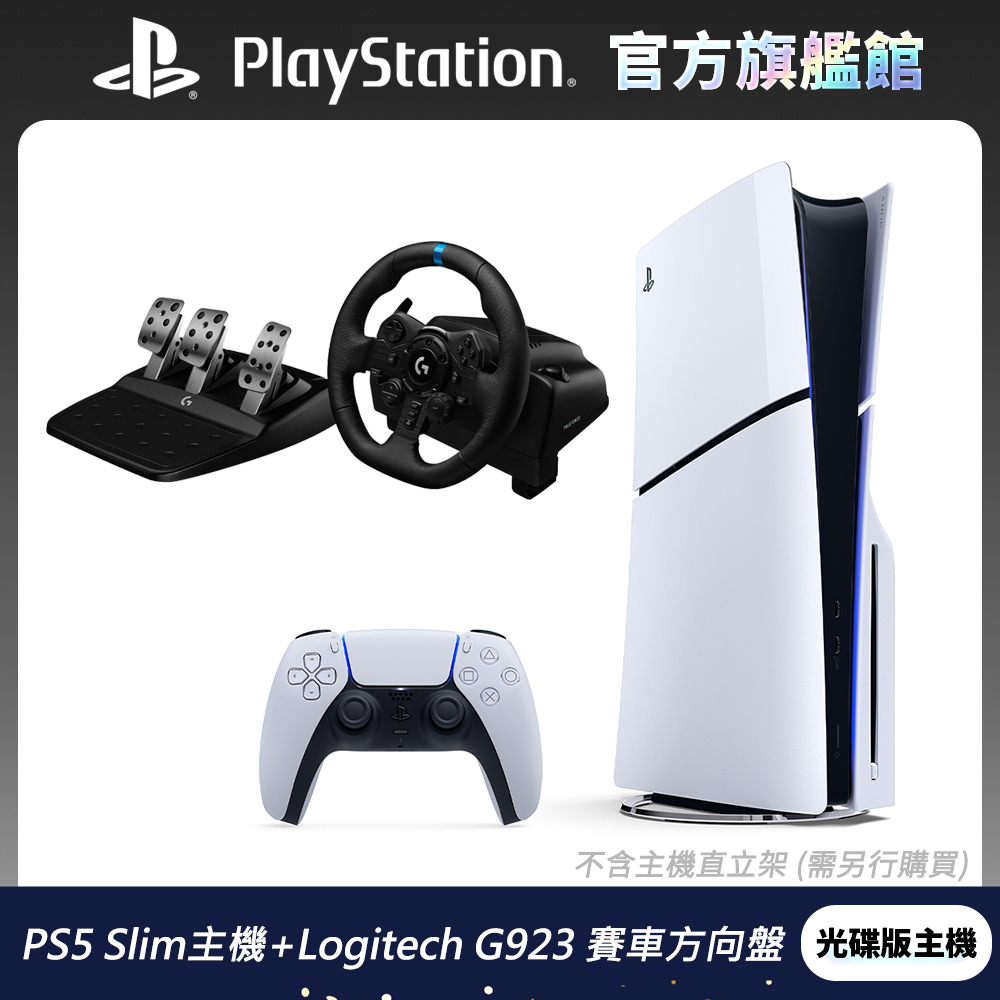 
ps5收購