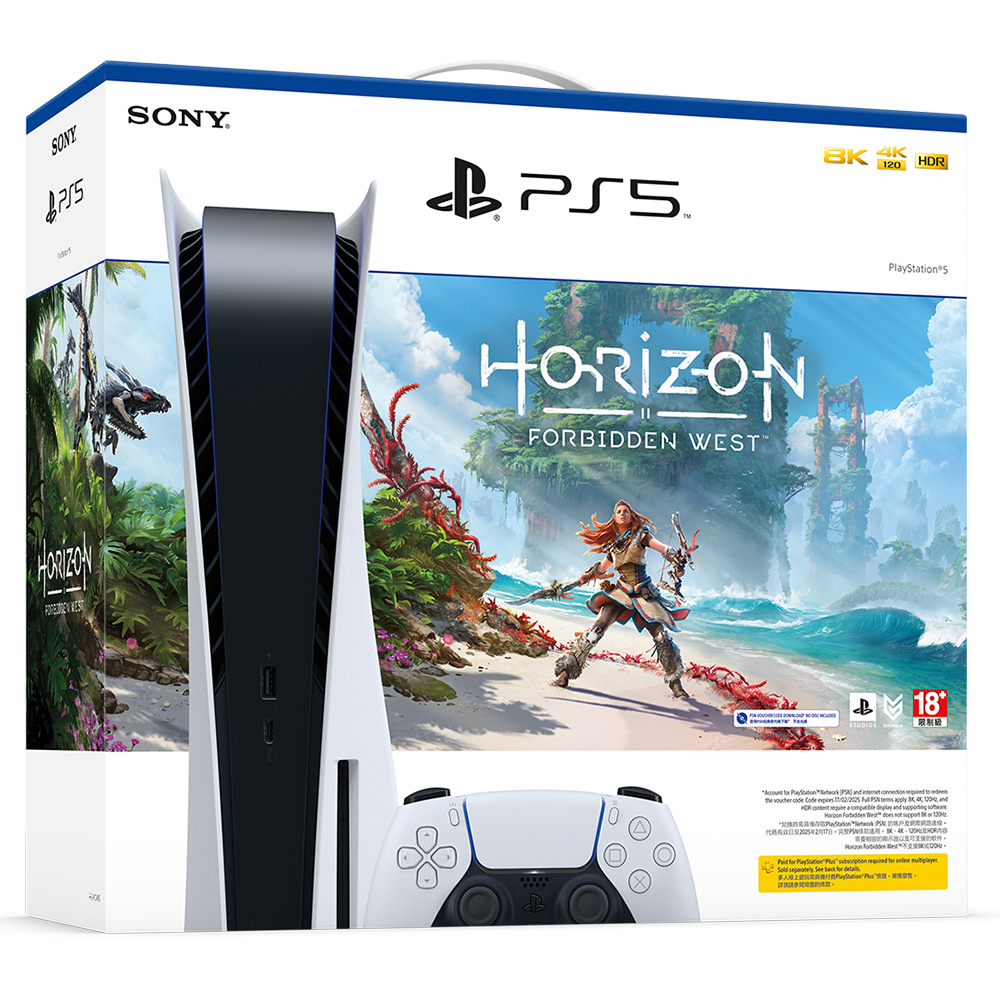 新品 PS5 本体 新型 Horizon Forbidden West 同梱版-