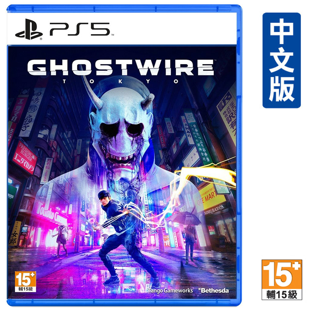 PS5《鬼線：東京 GhostWire：Tokyo》中文版