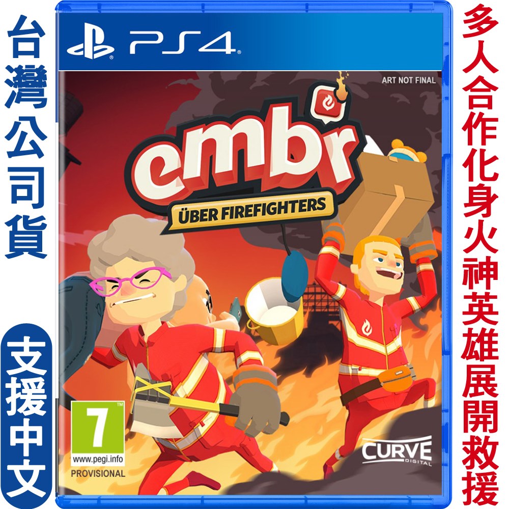 Ps4遊戲滅火先鋒embr Uber Firefighters 中英文版 Pchome 24h購物