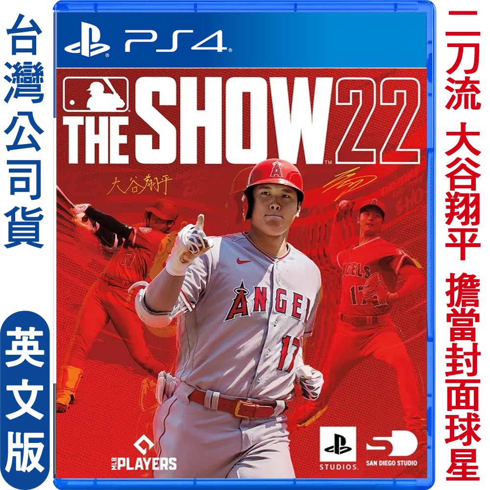 PS4遊戲美國職棒大聯盟22 (MLB The Show 22)-英文版- PChome 24h購物