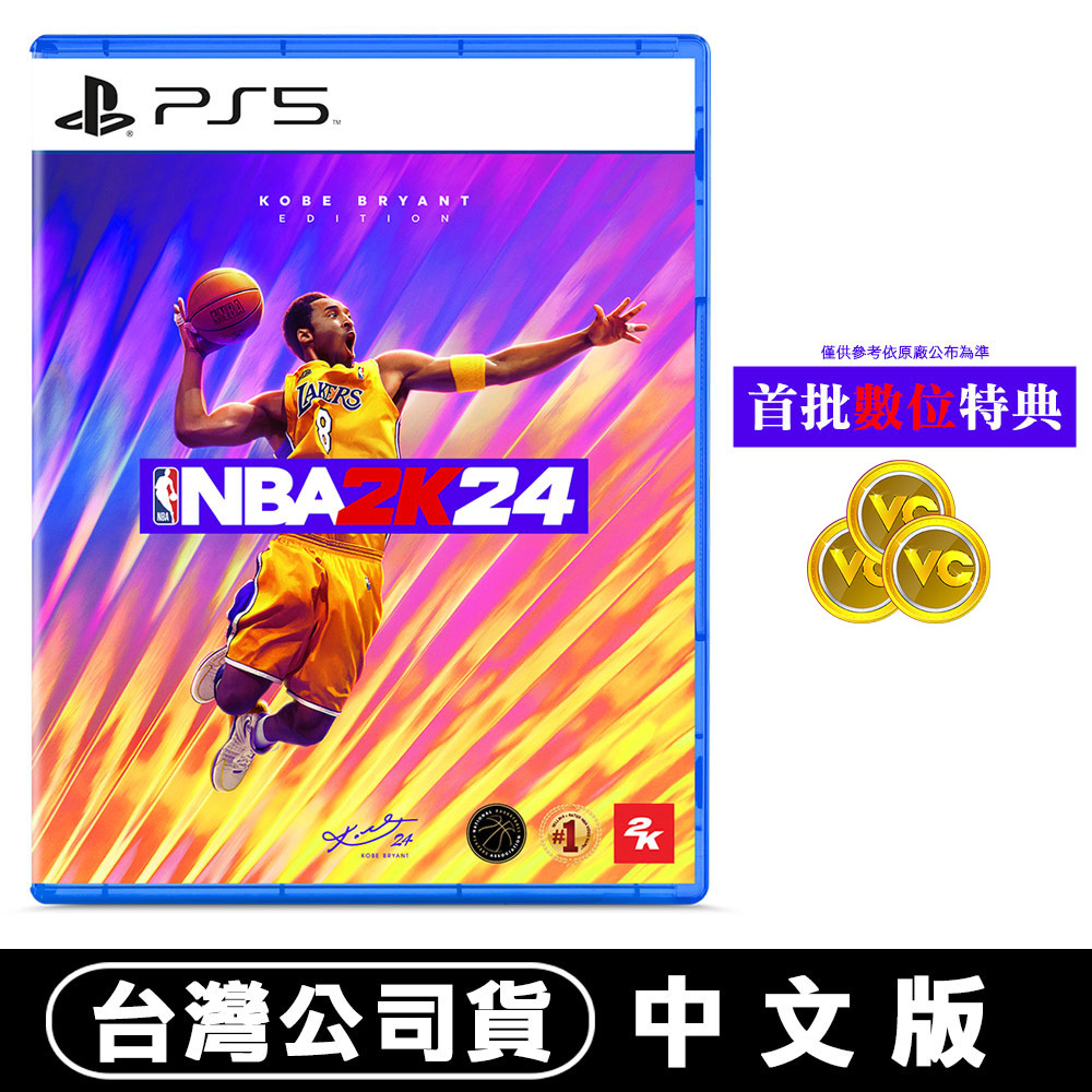 PS5 NBA 2K24 (Kobe Bryant) -中英文版