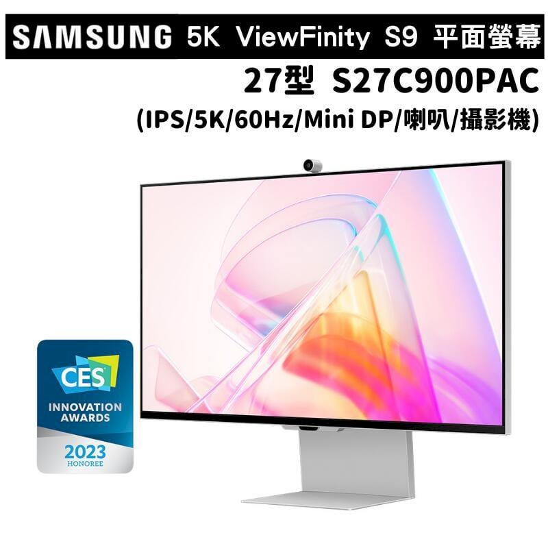 SAMSUNG 三星 27吋 5K ViewFinity S9 平面螢幕顯示器(喇叭/Mini DP/TBT4-90W) S27C900PAC