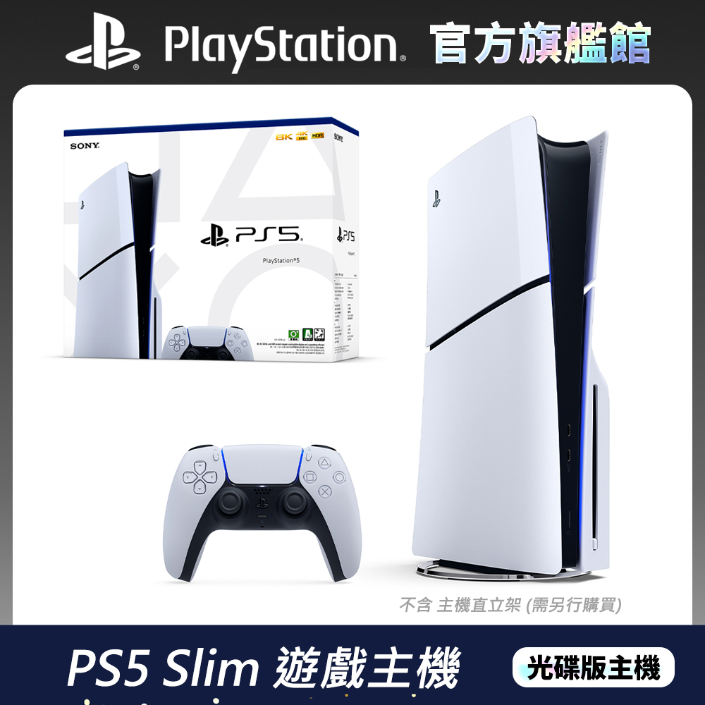 
ps5收購