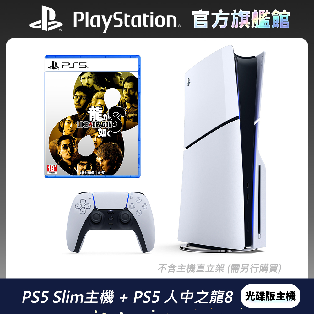 
ps5收購