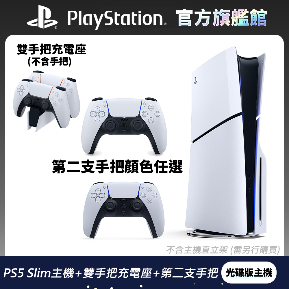 
ps5收購