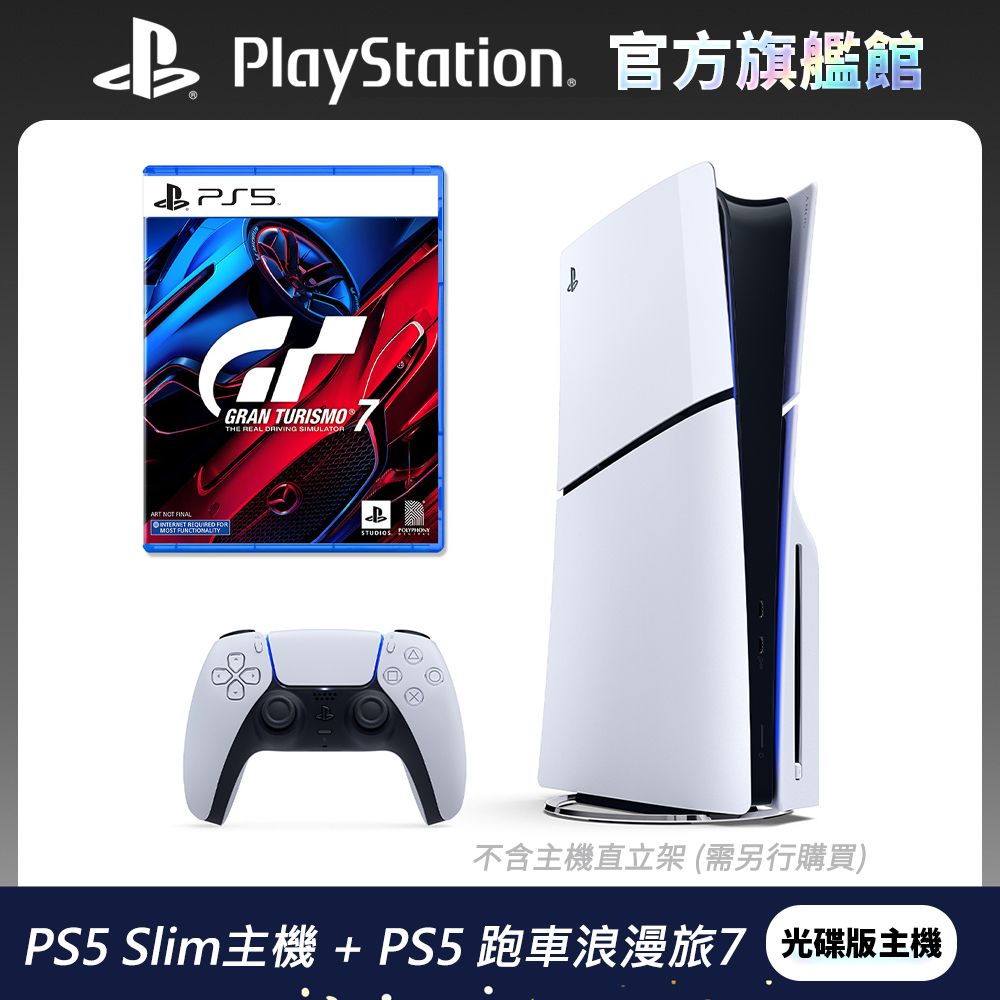 
ps5收購