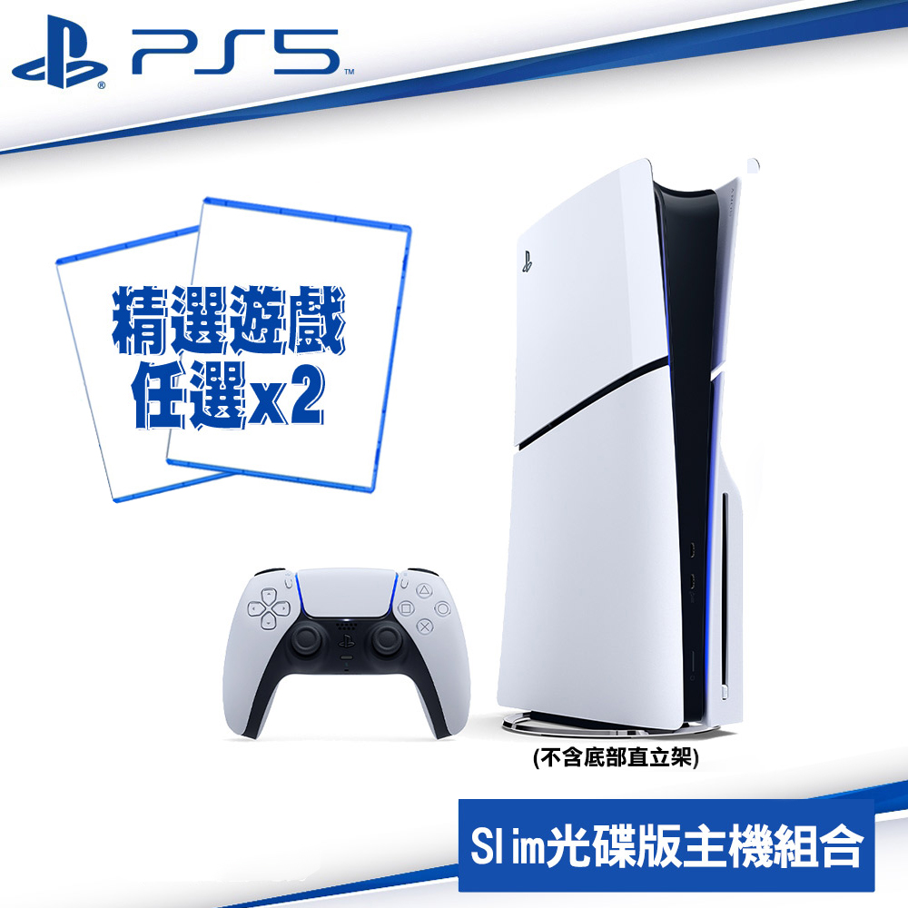 
ps5收購