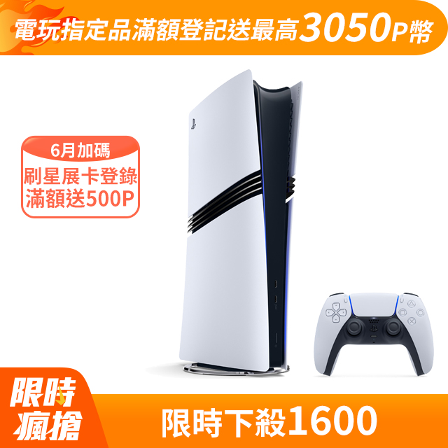 
ps5收購