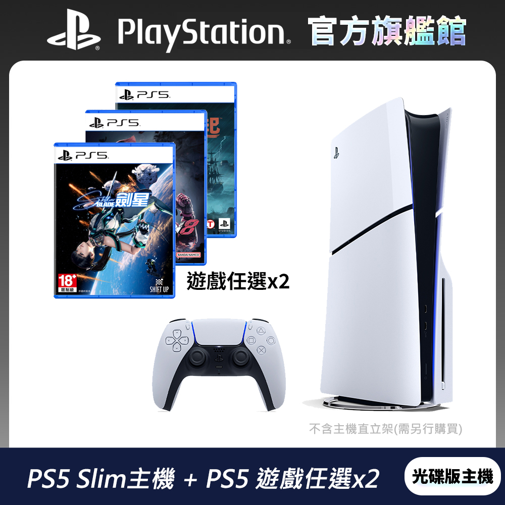 
ps5收購