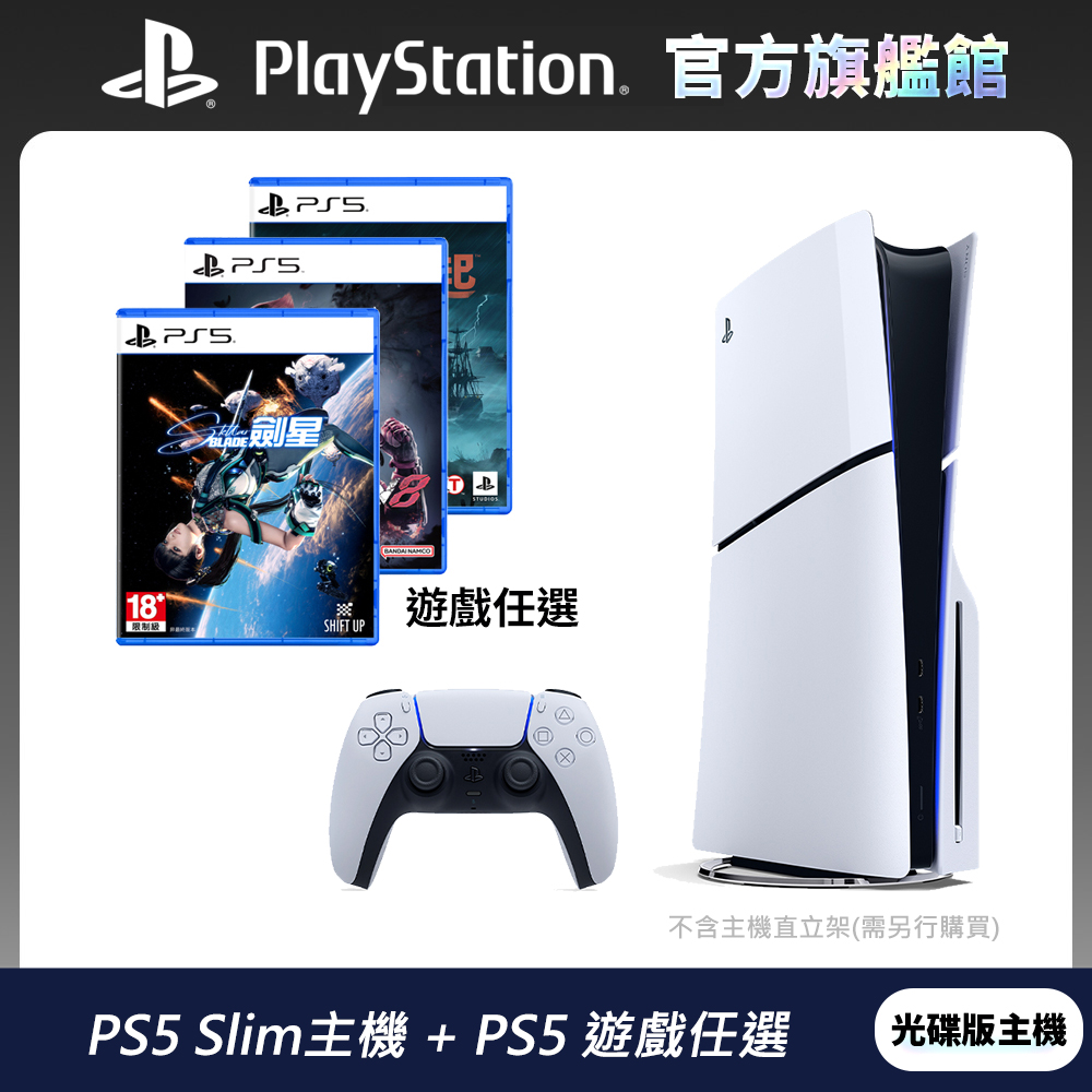 
ps5收購