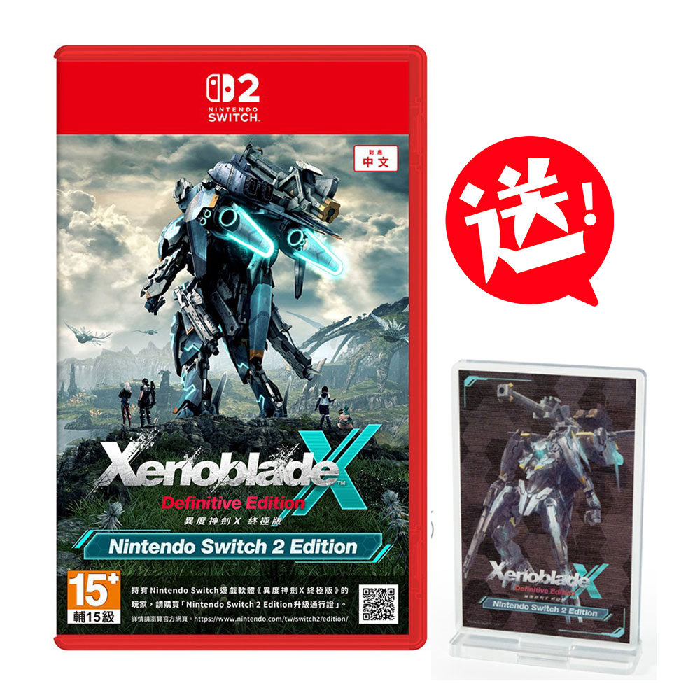 任天堂　Nintendo Switch 完品　美品 000002_1776330870.jpg