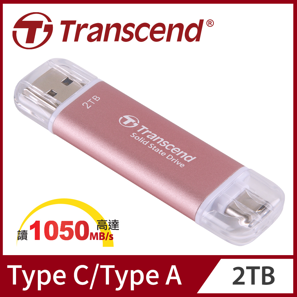 Transcend 創見 ESD310P USB3.2/Type C 2TB 雙介面固態行動碟(TS2TESD310P)