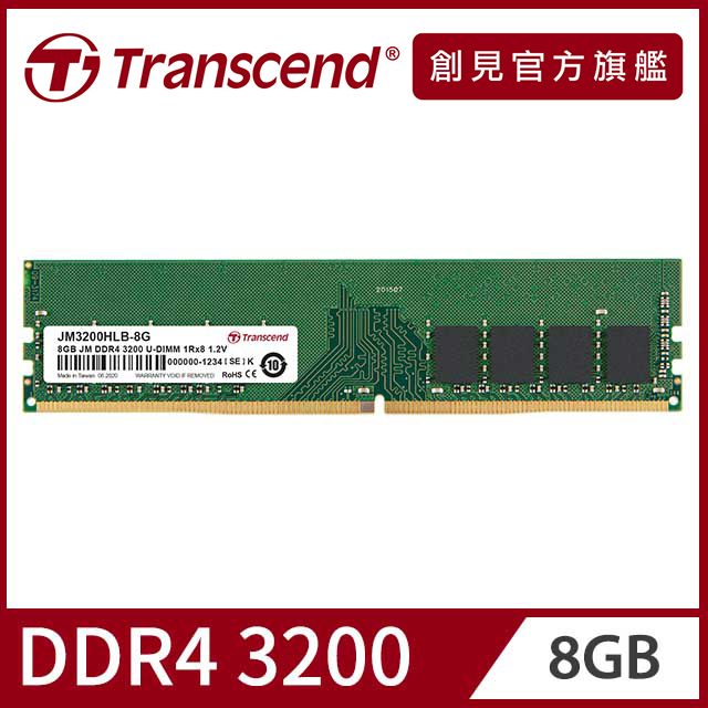 Transcend JM2666HSD-4G 4GB DDR4 4枚組 サンワダイレクト本店 サンワサプライ【オフィス・PC周辺通販】