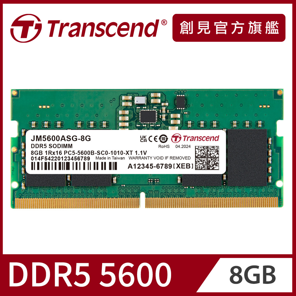 新品未開封 Transcend DDR5 8GB JM4800ALG-8G サンワダイレクト本店 サンワサプライ【オフィス・PC周辺通販】