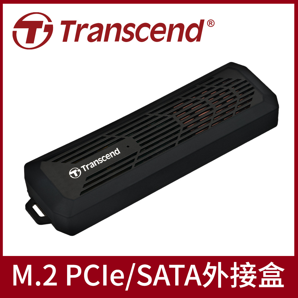Transcend 創見 CM10G M.2 PCIe/SATA SSD外接盒 (TS-CM10G)