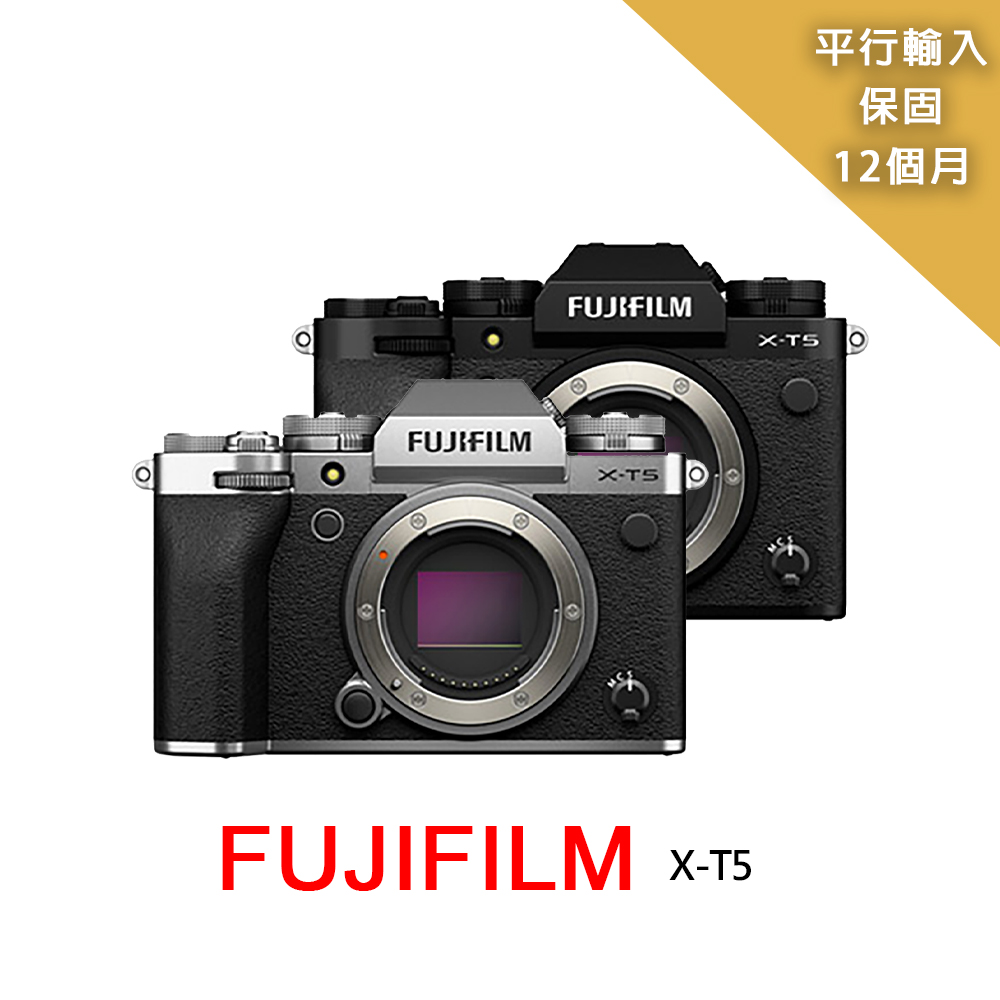 【FUJIFILM 富士】XT5 body 單機身*(平行輸入) - PChome 24h購物