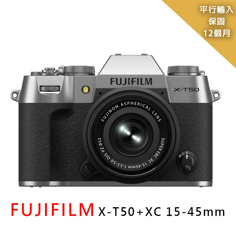 fujifilm鏡頭收購