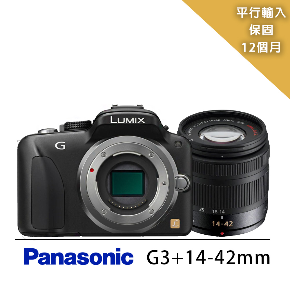 Panasonic收購鏡頭