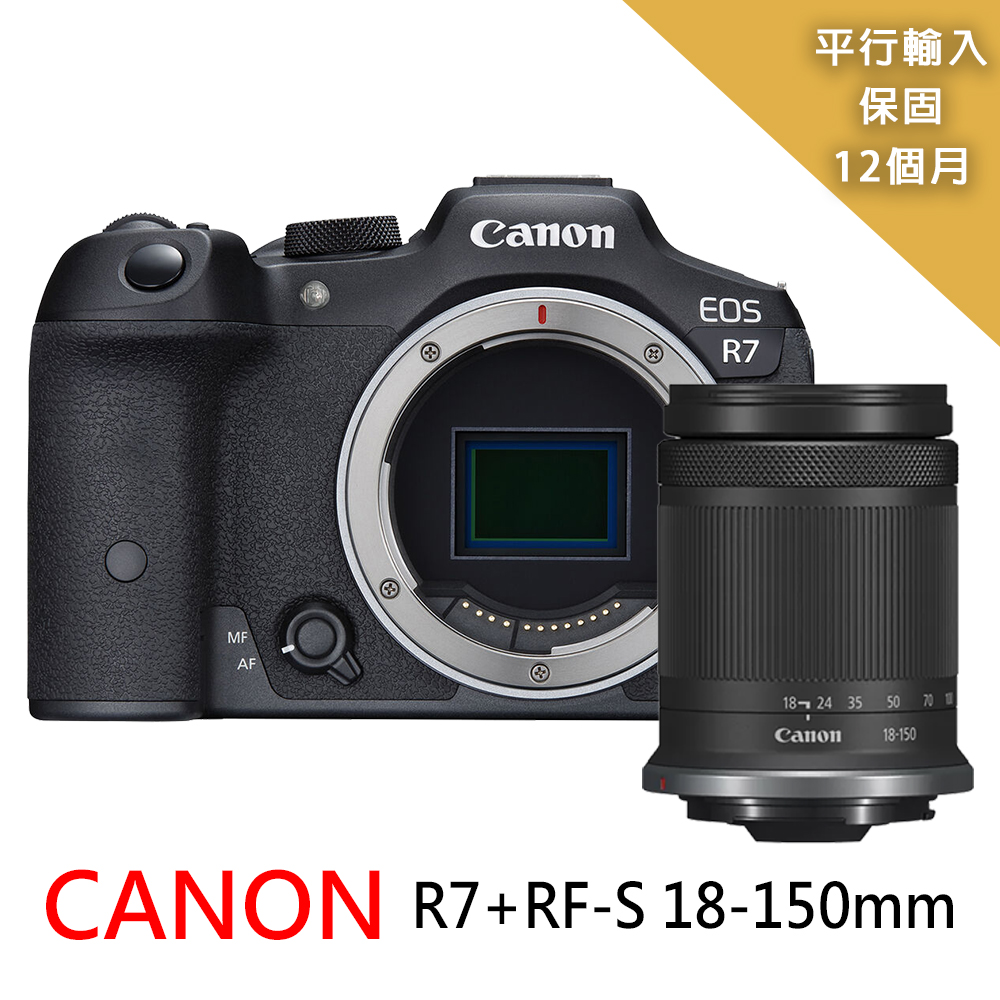 【Canon】EOS R7+RF-S18-150mm變焦鏡組*(平行輸入)