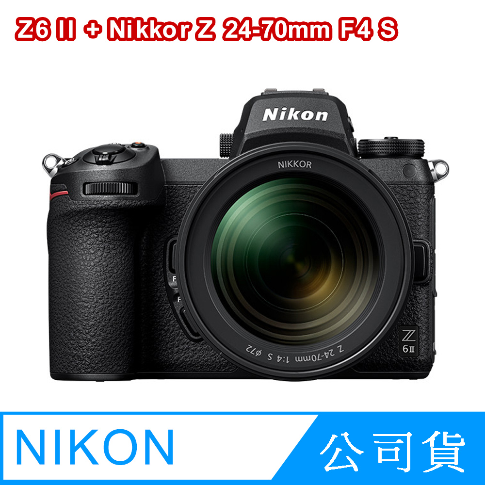【動作確認済・センサー清掃済】Nikon Z 7 II 本体 + 付属品 動作確認済・センサー清掃済】Nikon Z 7 II 本体 + 付属品 Nikon Z7