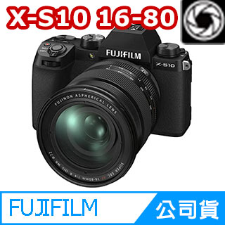 XF 16-80mm▼變焦鏡組FUJIFILM X-S10 XF16-80mm 變焦鏡組 公司貨