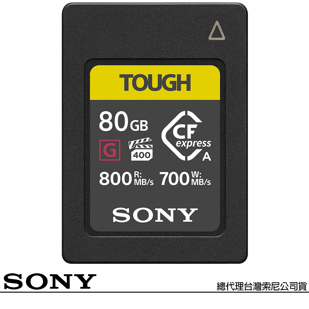 SONY 索尼 CEA-G80T 80G 80GB 800MB/S CFexpress Type A TOUGH 高速記憶卡 (公司貨)