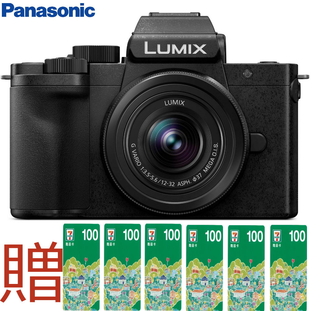 Panasonic收購鏡頭