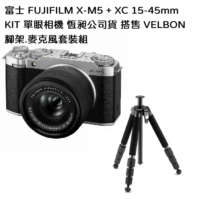 fujifilm鏡頭收購