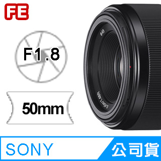 SONY FE 35mm F1.8 (SEL35F18F) 鏡頭公司貨- PChome 24h購物