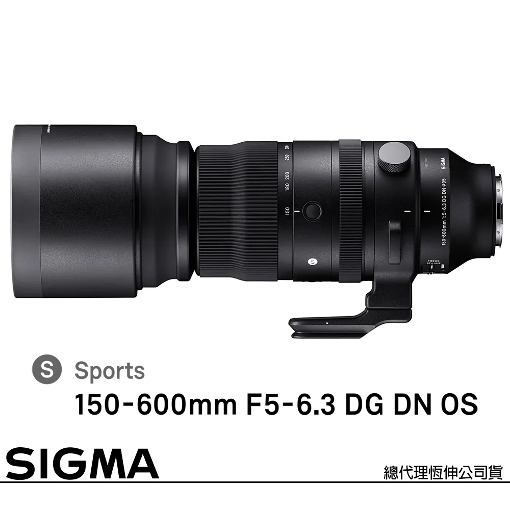 SIGMA 150-600mm F5-6.3 DG DN OS Sports for SONY E-MOUNT 接環 (公司貨) 全片幅無反鏡頭