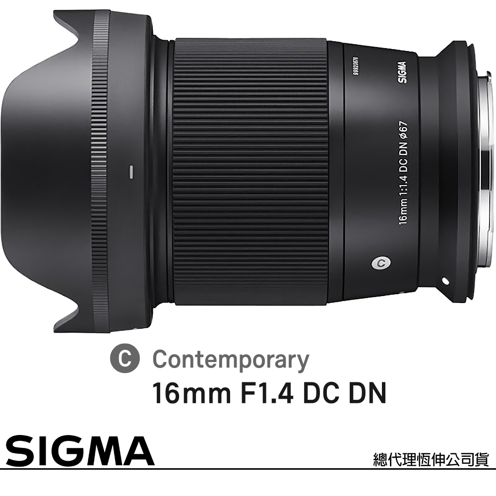 Sigma收購鏡頭