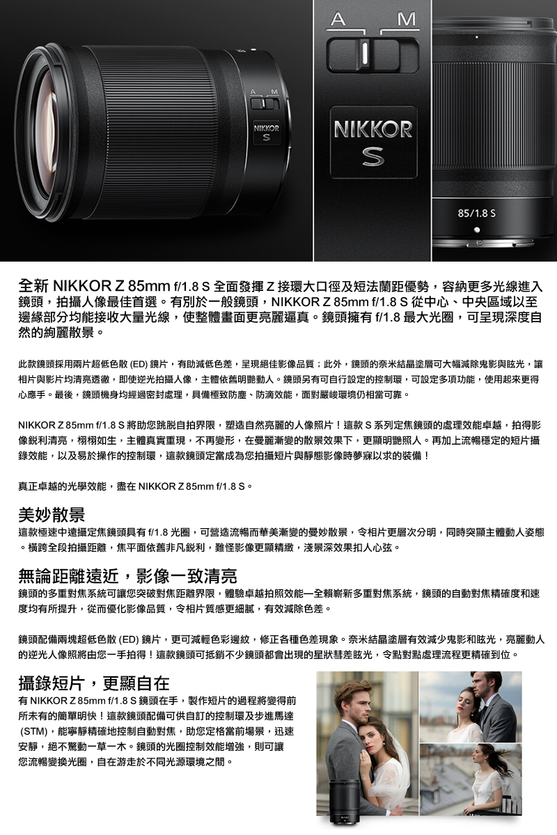 Nikon 85mm F1.8 D 光学美品 直売安い radimmune.com