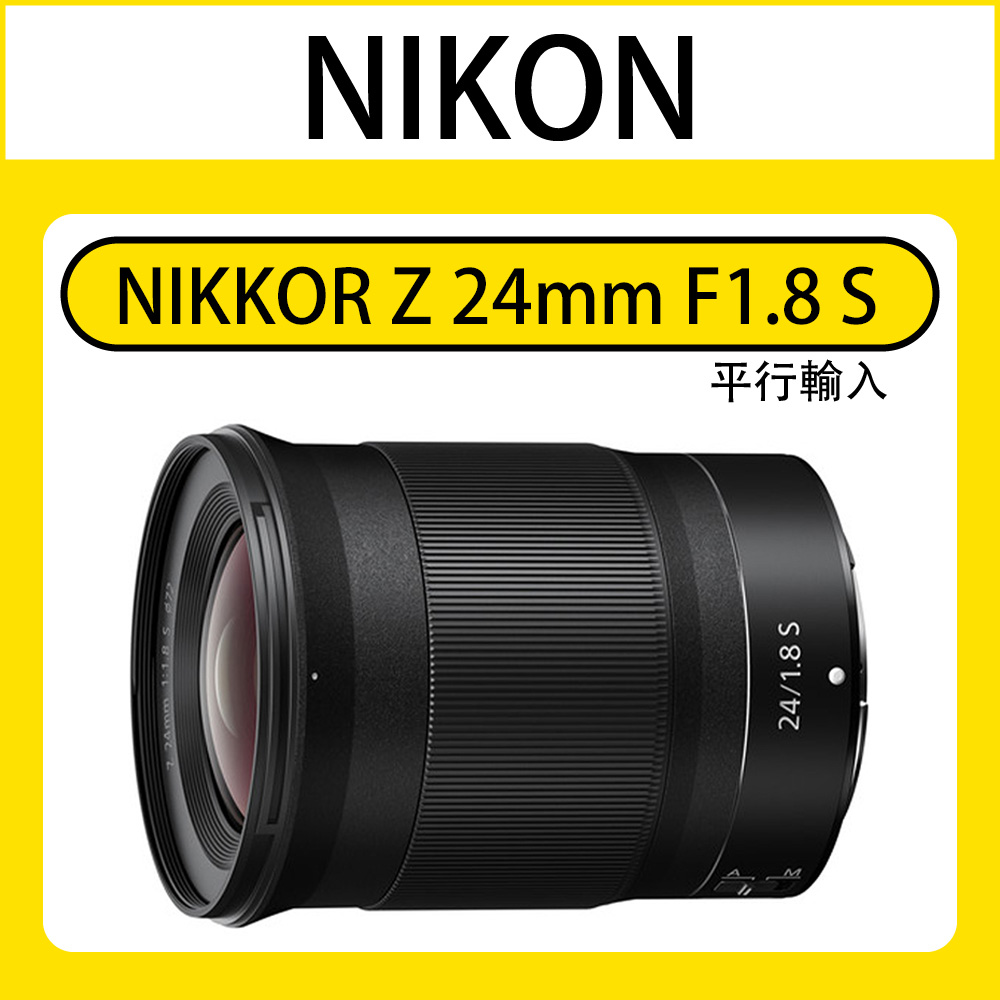 日本正規代理店Nikon 85mm F1.8 D 光学美品iurreform.de