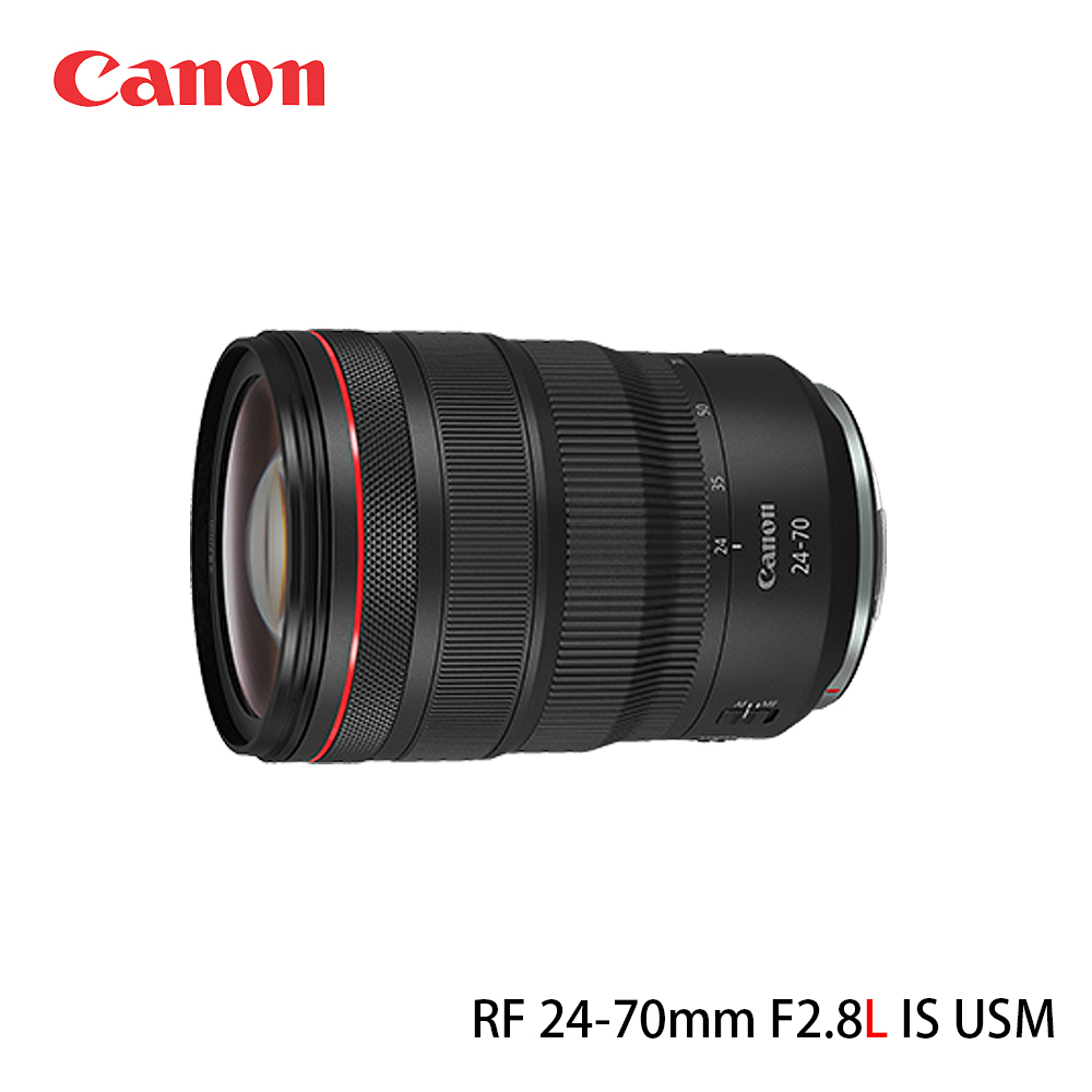 Canon RF 24-70mm F2.8L IS USM (公司貨)