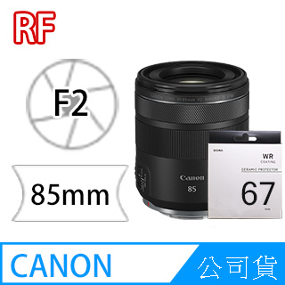 Canon RF 16mm F2.8 STM 鏡頭公司貨- PChome 24h購物