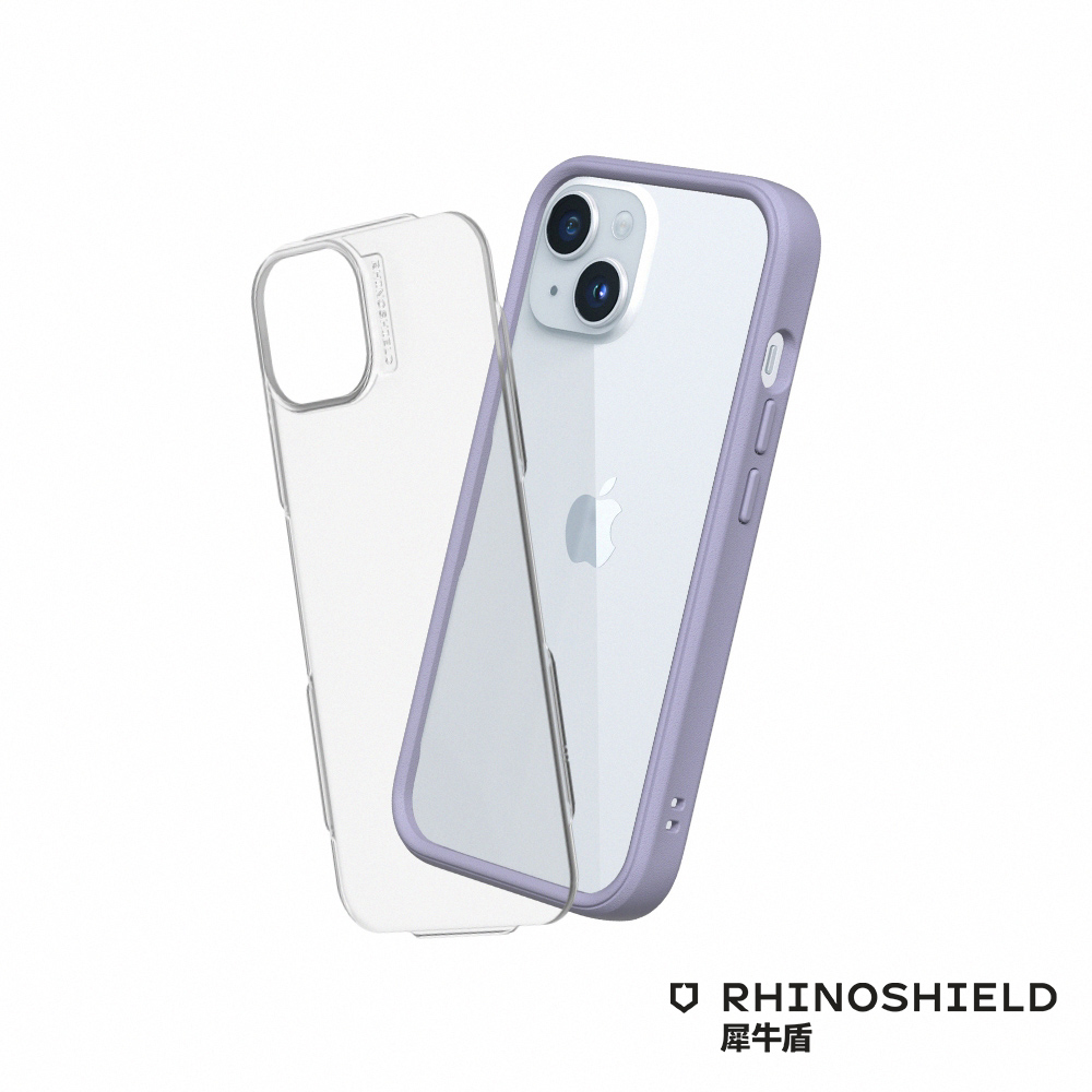 RHINOSHIELD 犀牛盾 iPhone 15 Mod NX 邊框背蓋兩用手機保護殼-紫色