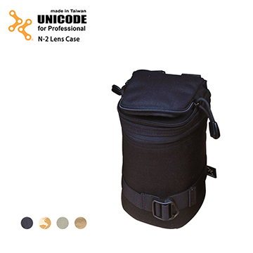 UNICODE N-2 Lens Case 模組鏡頭袋