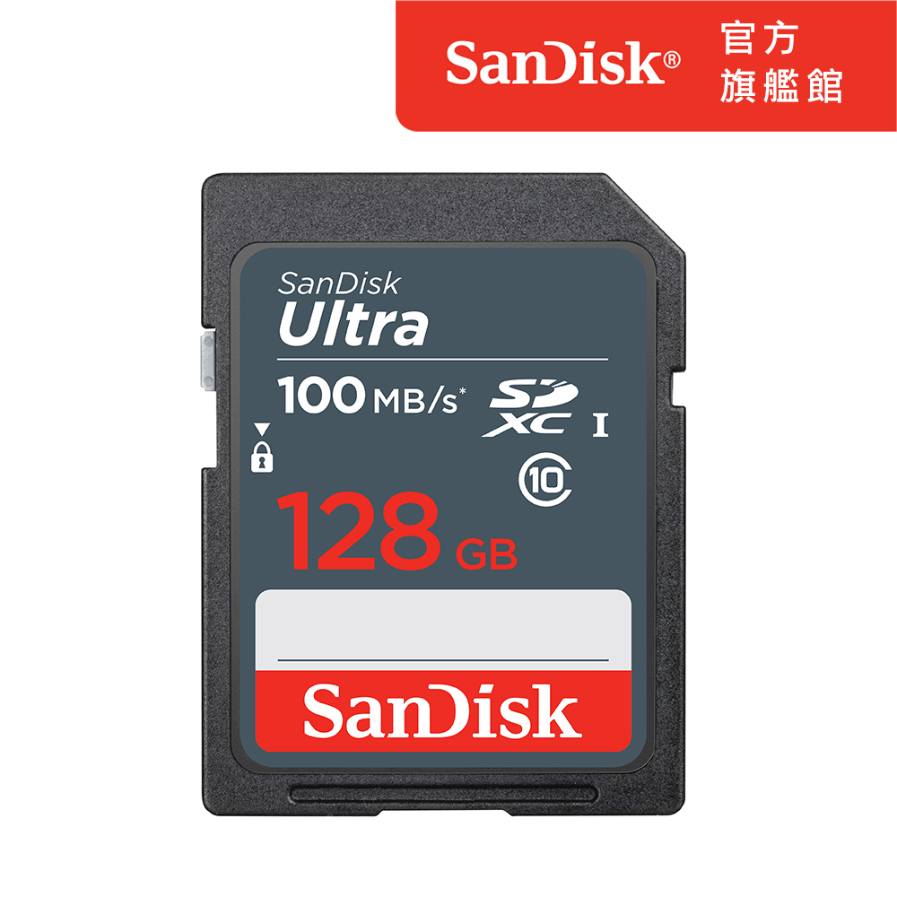 SanDisk Ultra SDXC 128GB 記憶卡 100MB/s (公司貨)