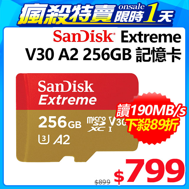 [情報] Sandisk Extreme microSDXC 256G$799