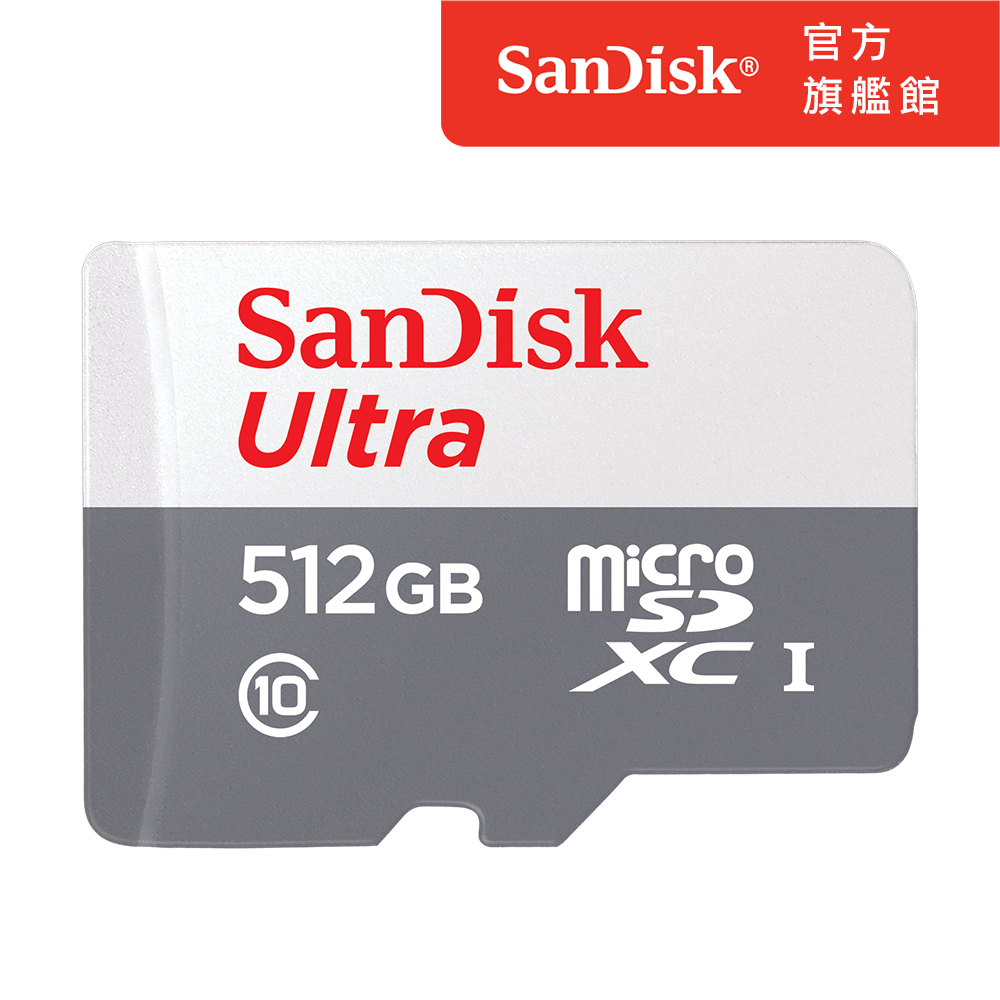 SanDisk Ultra microSD UHS-I 512GB記憶卡-白 (公司貨) 100MB/s