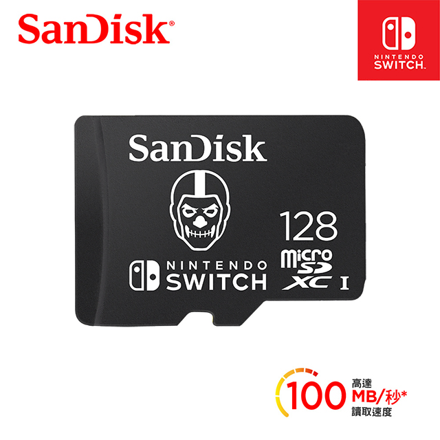 SanDisk Nintendo Switch 專用 microSDXC UHSI(U3)128GB記憶卡(公司貨) 黑色骷髏