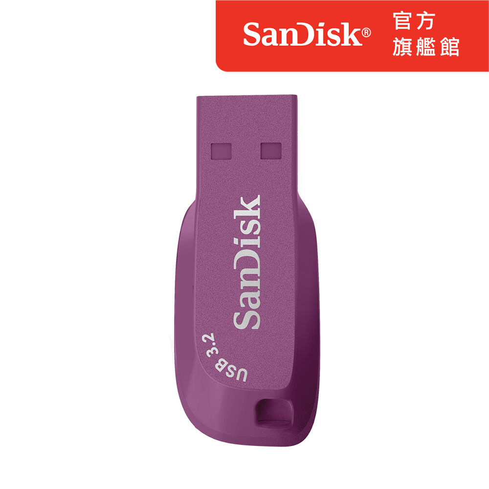 SanDisk Ultra Shift USB 3.2 隨身碟薄暮紫256GB(公司貨)